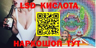 стаф Апрелевка
