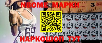 мяу мяу кристалл Абинск