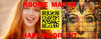 мескалин Азнакаево