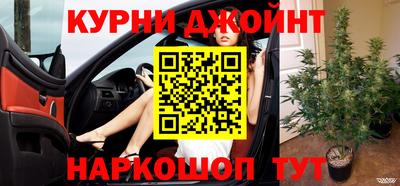 мяу мяу кристалл Абинск