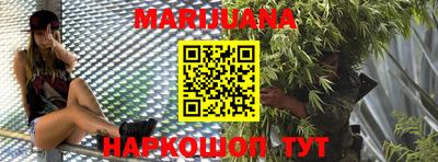 мескалин Азнакаево