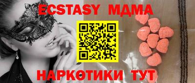 стаф Апрелевка