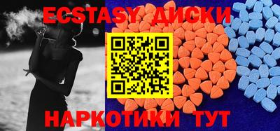 мяу мяу кристалл Абинск