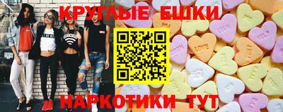 мескалин Азнакаево