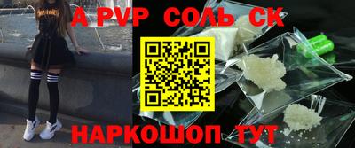 стаф Апрелевка