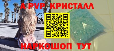 мескалин Азнакаево