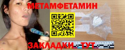 бутират Абакан