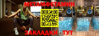 ALPHA-PVP Апшеронск