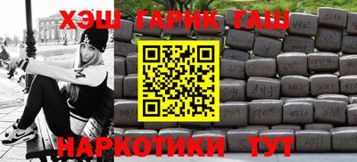ALPHA-PVP Апшеронск