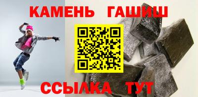 прущий лед Абакан