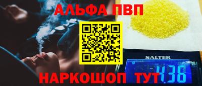 прущий лед Абакан