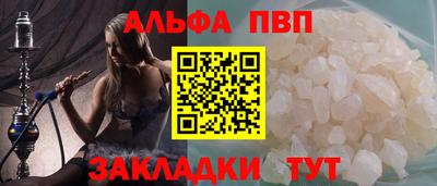 героин Аргун
