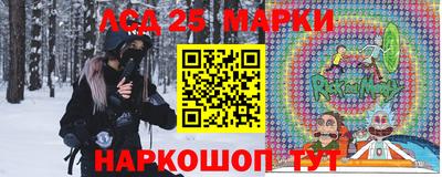 стаф Апрелевка