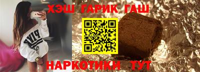 ALPHA-PVP Апшеронск