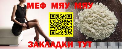 стаф Апрелевка