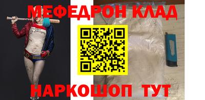 ALPHA-PVP Апшеронск