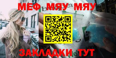 мескалин Азнакаево