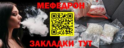ALPHA-PVP Апшеронск
