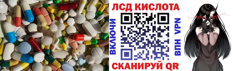 ОМГ ОМГ как зайти  Махачкала  Лсд 25 экстази ecstasy 