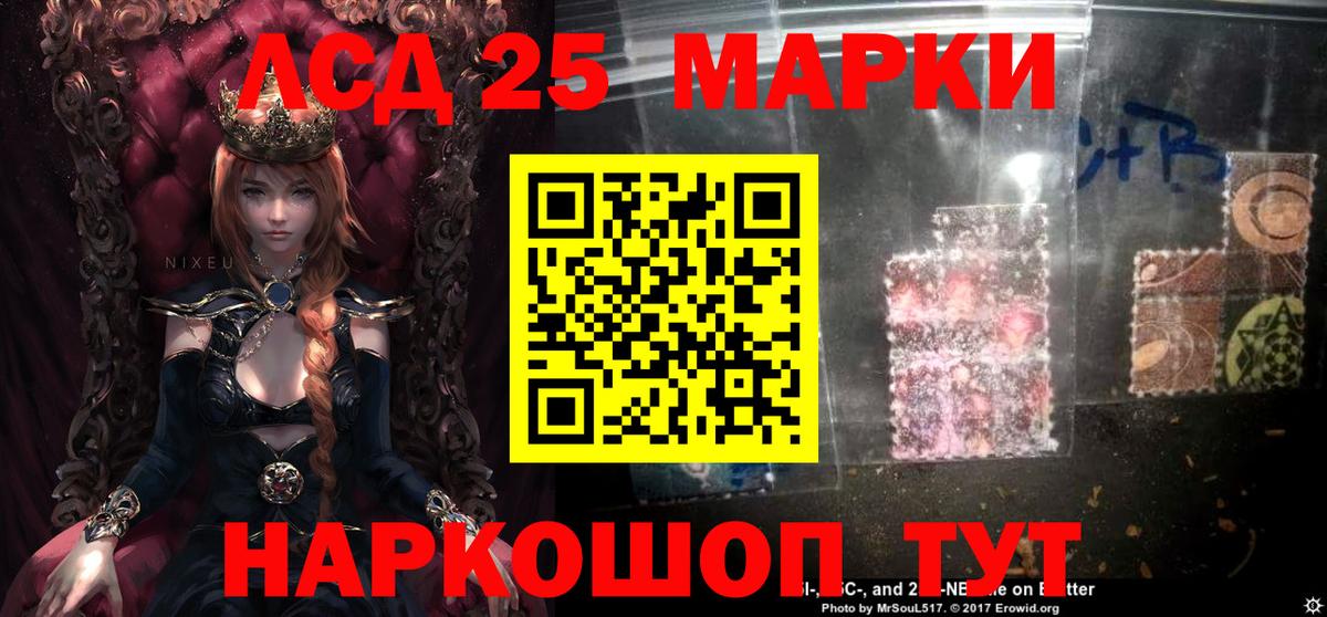 ЛСД экстази ecstasy Махачкала