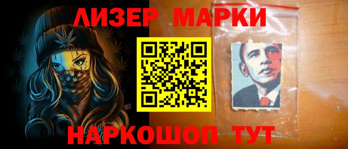 Лсд 25 экстази кислота  Вход с VPN  Махачкала  гидра как зайти  Лсд 25 экстази ecstasy 