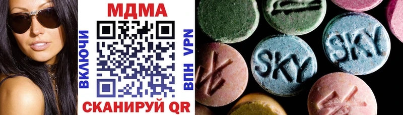 MDMA кристаллы Махачкала
