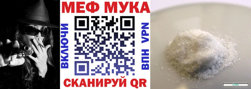 МЕФ 4 MMC  купить наркотики сайты  Махачкала 