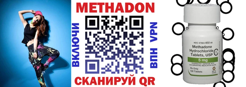 наркошоп  Махачкала  Метадон белоснежный 
