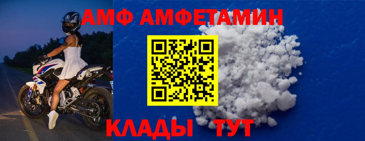 Первитин витя  Махачкала 