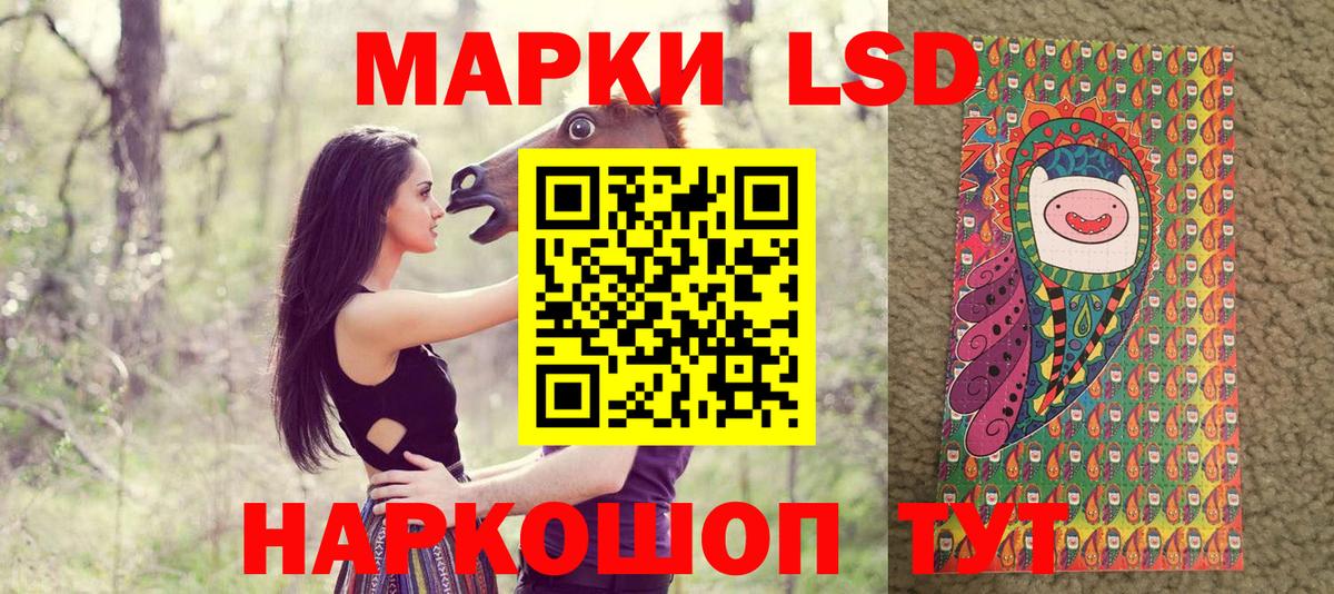 Марки 25I-NBOMe 1,8мг  Махачкала  Марки 25I-NBOMe 1,8мг 