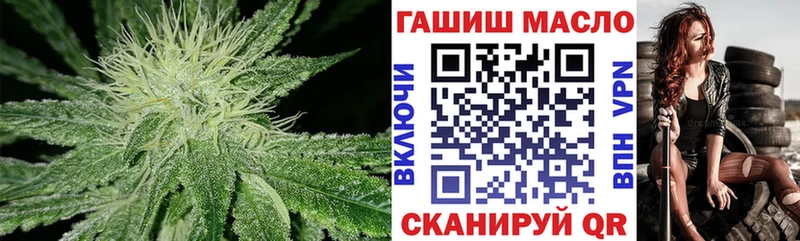 нарко площадка официальный сайт Махачкала ТГК вейп с тгк