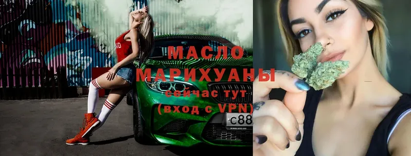 ТГК вейп с тгк  хочу   Махачкала 