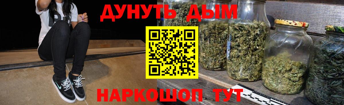 Бошки Шишки конопля  Каннабис ГИДРОПОН  Каннабис марихуана  МАРИХУАНА ГИДРОПОН  Махачкала 