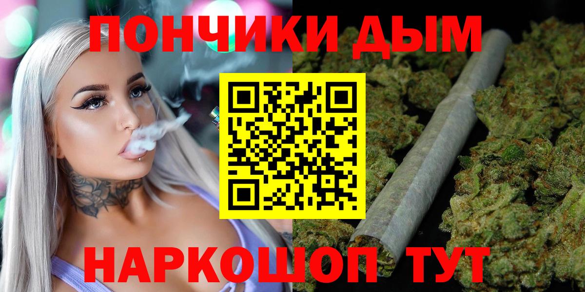 МАРИХУАНА конопля Махачкала