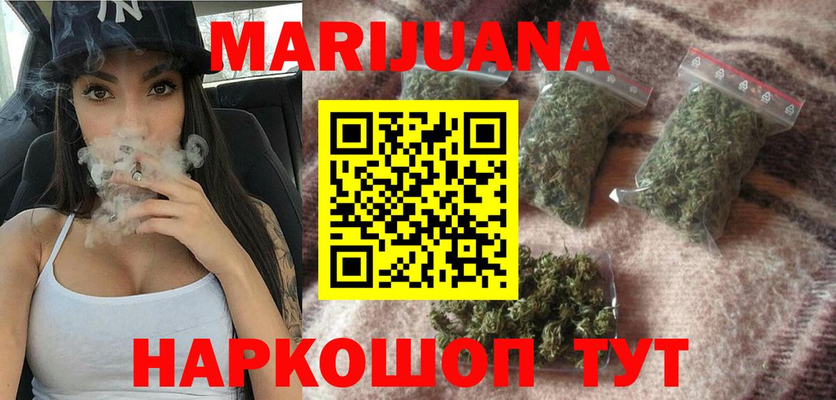 Шишки марихуана марихуана Махачкала